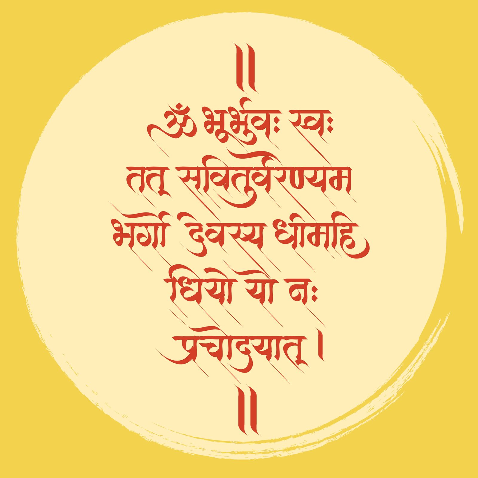 Mantra